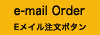 e_mail order